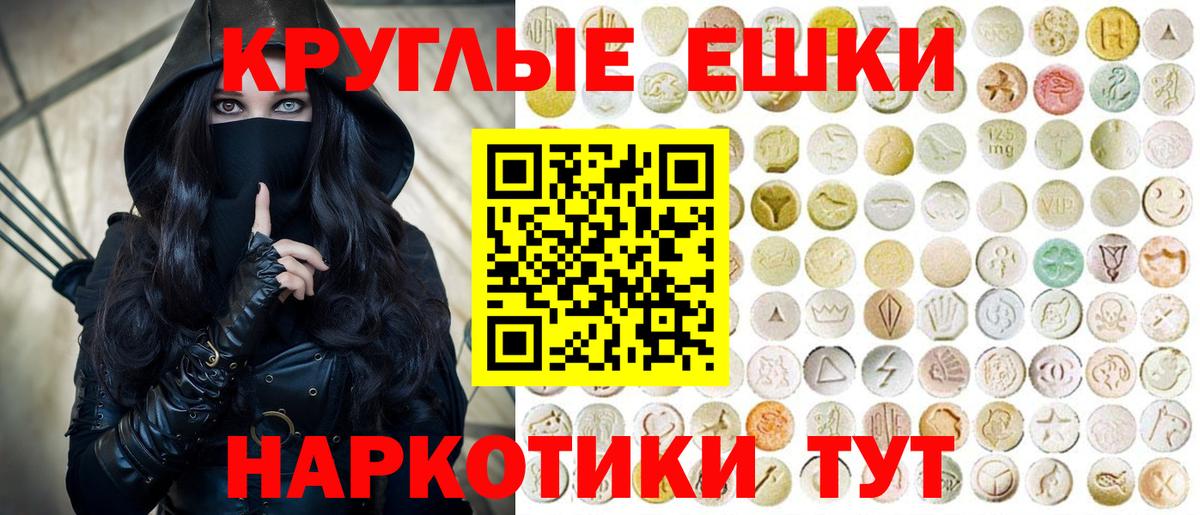 Рассказово  Экстази  Вход с VPN  Ecstasy Cube 
