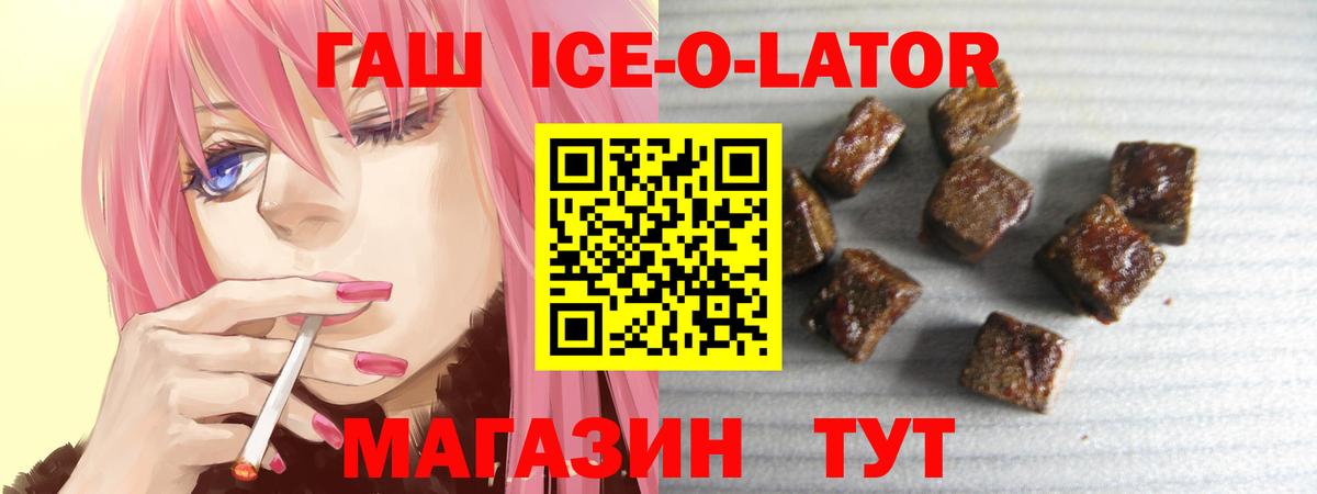 Рассказово  Гашиш гашик  Гашиш  Вход с VPN  ГАШИШ гарик 