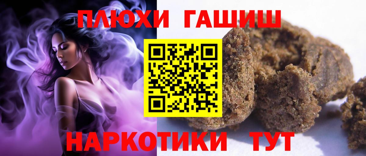 ГАШ Ice-O-Lator Рассказово