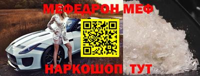 мдма Вышний Волочёк