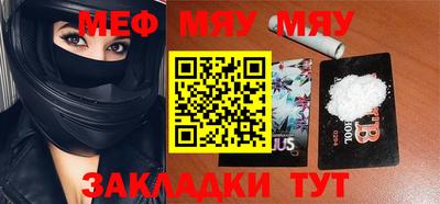 прущий лед Гулькевичи