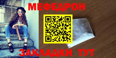 мдма Вышний Волочёк