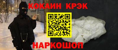 мяу мяу кристалл Вязники