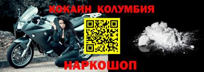 мдма Вышний Волочёк