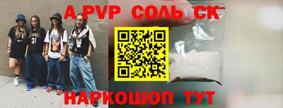 гашик Гудермес