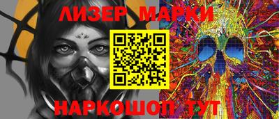 соль ск Гуково