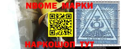 мяу мяу кристалл Вязники