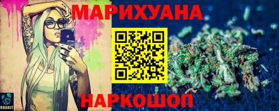 мяу мяу кристалл Вязники