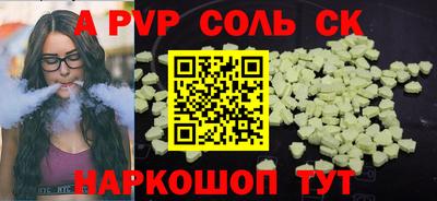мдма Вышний Волочёк