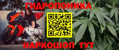 мяу мяу кристалл Вязники