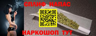 мяу мяу кристалл Вязники