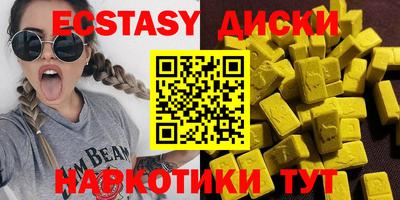 MDMA Premium VHQ Вязьма