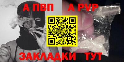мяу мяу кристалл Вязники