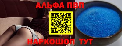 мдма Вышний Волочёк