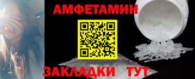 мдма Вышний Волочёк