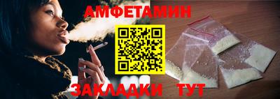 соль ск Гуково