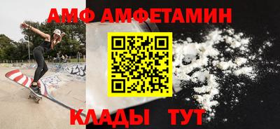 мяу мяу кристалл Вязники