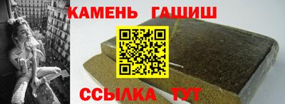 мяу мяу кристалл Вязники