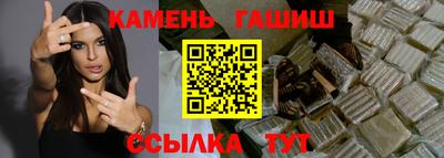 мяу мяу кристалл Вязники