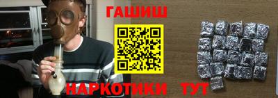 мяу мяу кристалл Вязники