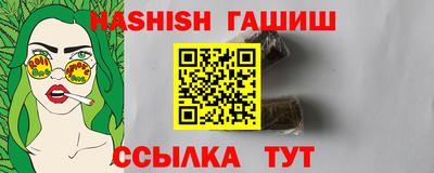 мдма Вышний Волочёк