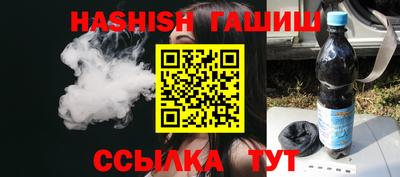 прущий лед Гулькевичи