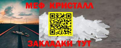 мдма Вышний Волочёк