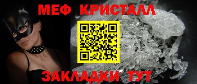 мдма Вышний Волочёк