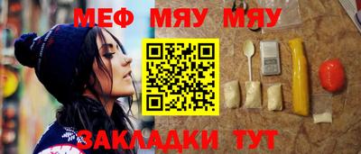 мдма Вышний Волочёк
