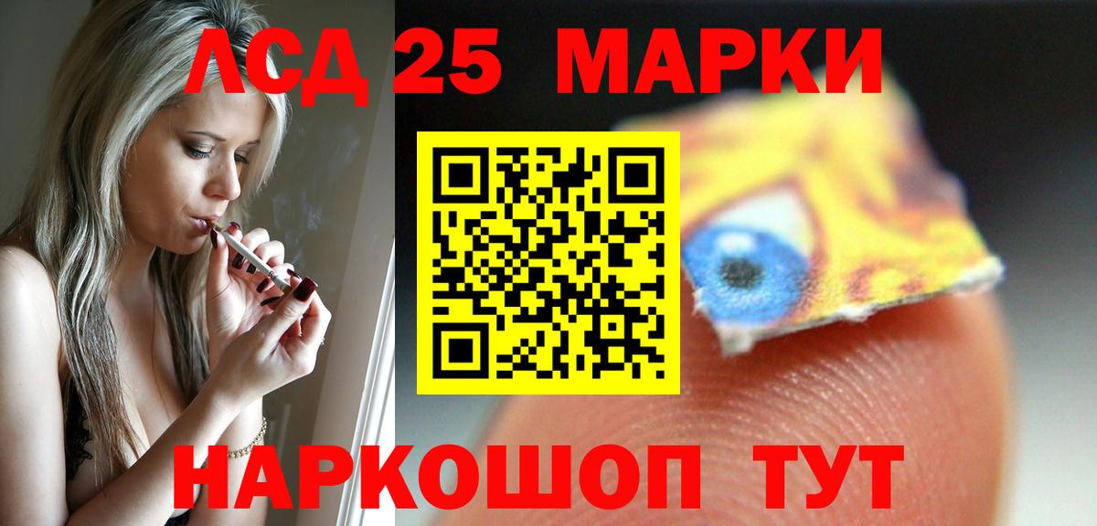 ЛСД экстази  ЛСД экстази кислота  Рассказово  Вход с VPN  LSD-25 экстази кислота 