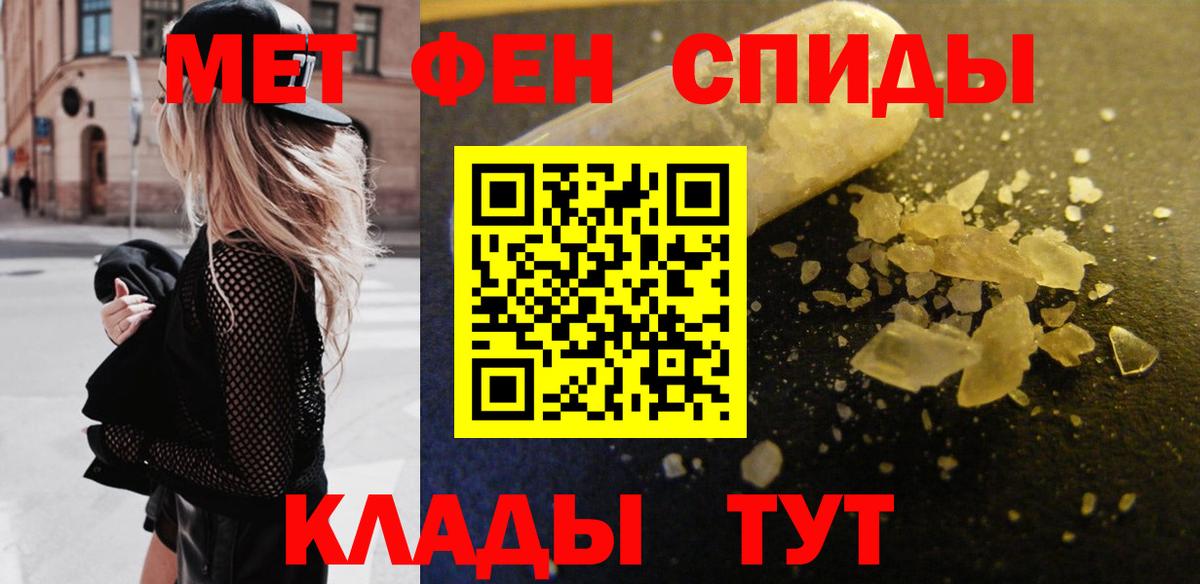 Рассказово  Первитин  Вход с VPN  МЕТАМФЕТАМИН винт  МЕТАМФЕТАМИН винт 