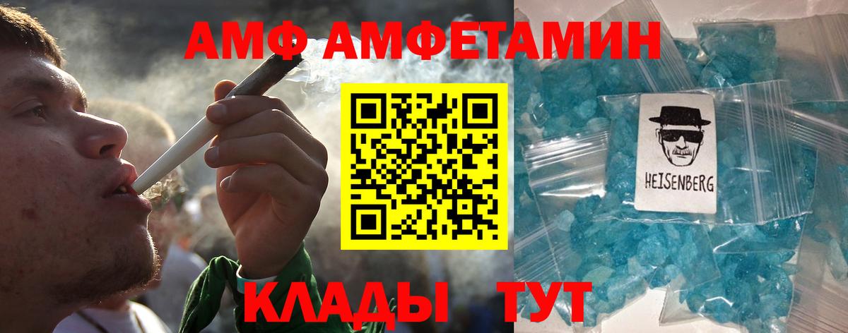Первитин винт Рассказово