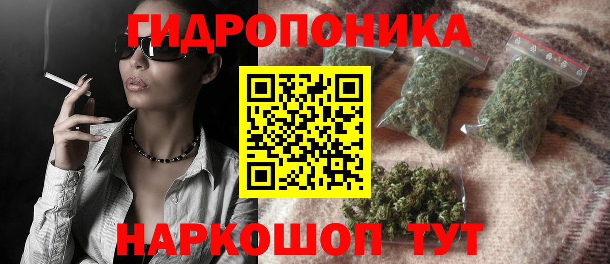 Бошки марихуана индика  Бошки Шишки THC 21%  Вход с VPN  Рассказово 